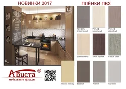 Interyerdə mətbəx rəngi truffle