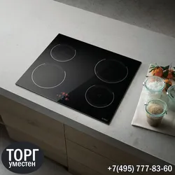 Oshxonaning Ichki Qismidagi Elektr Plita