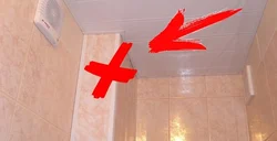 Хатогиҳои тарҳрезии ванна