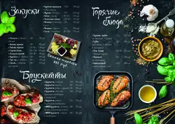 Kitchen menu design