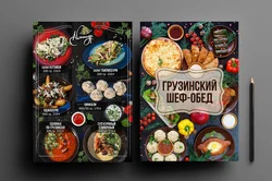 Дызайн меню кухні