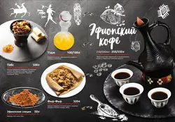 Kitchen menu design