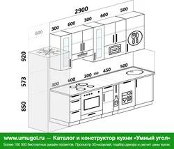 Асүй дизайны 230 см