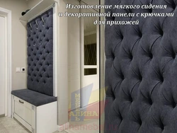 Категория Прихожие