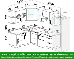 Kitchen Design 2500 By 2500