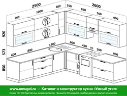 Oshxona dizayni 2500 dan 2500 gacha