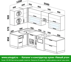 Oshxona dizayni 2500 dan 2500 gacha