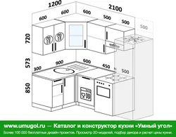 Дизайн Кухни 2300 На 2300