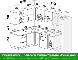 Oshxona dizayni 2300 dan 2300 gacha