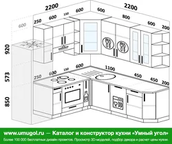 Oshxona dizayni 2300 dan 2300 gacha