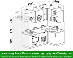 Дизайн Кухни 2300 На 2300