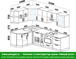 Дизайн кухни 2300 на 2300