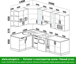 Mətbəx dizaynı 2300 ilə 2300