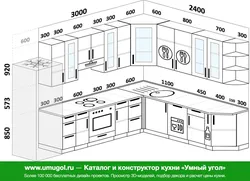 Асүй Дизайны 2300-Ден 2300-Ге Дейін