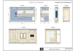 Devor Skanerlash Oshxona Dizayn Loyihasi