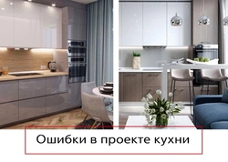 Категория Кухни