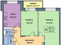Mənzilin Planı 2 Otaqlı Şəkil