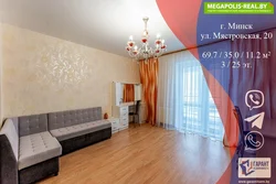 Фото комнат в квартире на продажу