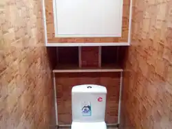 Категория Туалет