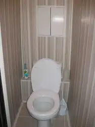 How to cover a toilet in an apartment photo