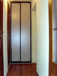 Кладовка