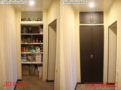 Кладовка