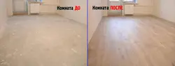 Фотосуреттерге Дейінгі Және Кейінгі Пәтер Қабаты