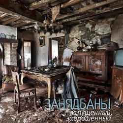 Интерьер квартир с старинной мебелью