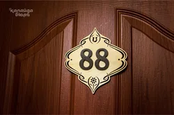 Дызайн нумар на дзверы кватэры