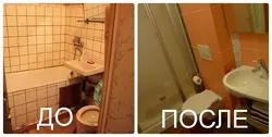 Budget bathroom renovation before and after photos