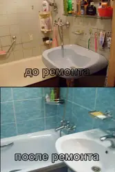 Бюджетный Ремонт Ванной Фото До И После