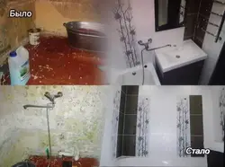Бюджетный ремонт ванной фото до и после