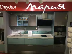 Kitchen Maria Sale Photo