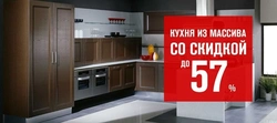 Ошхона Мария Фурӯши Акс