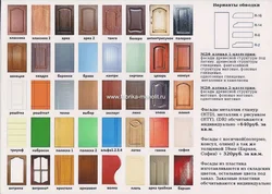 Categories 