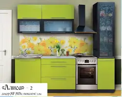 Alice Kitchen Photo