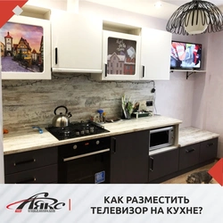 Фото кухни аякс