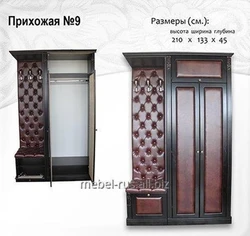 Категория Прихожие