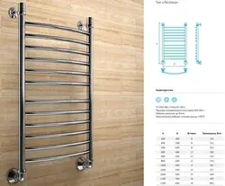 Bathroom heated towel rail photo dimensions