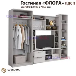 Гасцёўня бтс фота