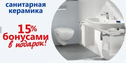 Vannalar baucenter fotosurati