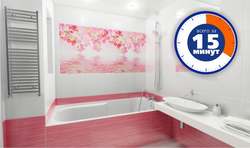 Baths Baucenter Photo