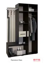 Koridor bts şəkli
