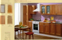 Трапеза кухни фото