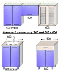Кухни 1200 фото
