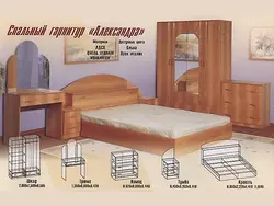 Yataq Otağı Montaj Fotoşəkili