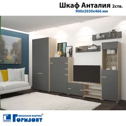 Акси уфуқи ҳуҷраи зиндагӣ