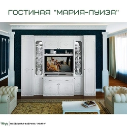 Гостиная мария фото