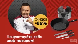 Акси академияи ошхона