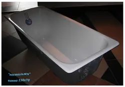 Катэгорыя 